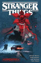 Icon image Stranger Things: Kamchatka (Graphic Novel)