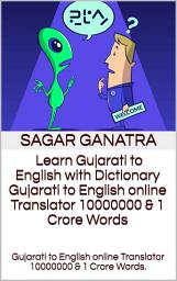 Icon image Gujarati to English Dictionary Learn Gujarati to English with Dictionary Gujarati to English online Translator 10000000 & 1 Crore Words: Gujarati to English