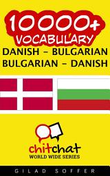 Icon image 10000+ Danish - Bulgarian Bulgarian - Danish Vocabulary