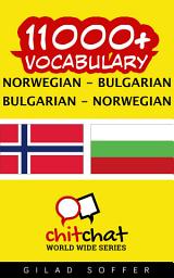 Icon image 11000+ Norwegian - Bulgarian Bulgarian - Norwegian Vocabulary