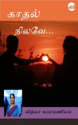 Icon image Kaadhal Nilavey!