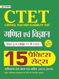 Icon image Ctet Central Teacher Eligibility Test Paper -Ii (Class : Vi - Viii ) Ganit Evam Vigyan 15 Practice Sets-Competitive Exam Book 2021: Bestseller Book by P.C. GOEL: CTET CENTRAL TEACHER ELIGIBILITY TEST PAPER -II CLASS : VI - VIII GANIT EVAM VIGYAN 15 PRACTICE SETS-Competitive Exam Book 2021