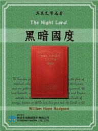 Icon image The Night Land (黑暗國度)