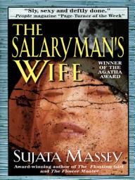 Icon image The Salaryman's Wife