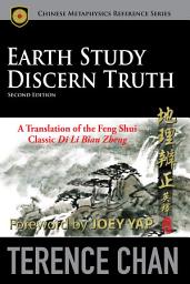 Icon image Earth Study Discern Truth