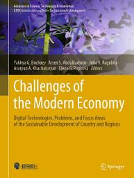 Icon image Challenges of the Modern Economy: Digital Technologies, Problems, and Focus Areas of the Sustainable Development of Country and Regions