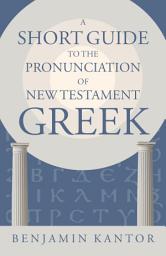 Icon image A Short Guide to the Pronunciation of New Testament Greek