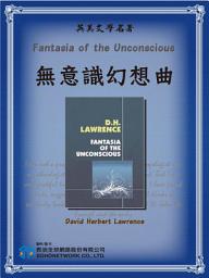 Icon image Fantasia of the Unconscious (無意識幻想曲)