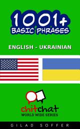 Icon image 1001+ Basic Phrases English - Ukrainian