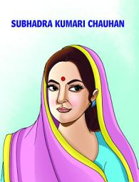 Icon image Subhadra Kumari Chauhan: Subhdara K Chauhan: A Trailblazer of Empowerment and Change by Manish Kumar