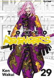 Icon image Tokyo revengers 29