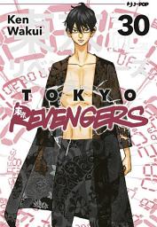 Icon image Tokyo revengers 30