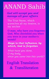 Icon image Anand Sahib - English Translation & Transliteration: Sikhism