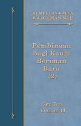 Icon image Kumpulan Karya Watchman Nee Set 3 Volume 49: Pembinaan bagi Kaum Beriman Baru (2)