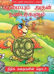 Icon image The Tortoise and his Friends