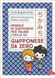 Icon image Chikamichi Giapponese da zero: Manuale di giapponese per italiani livello N5