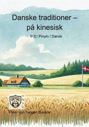 Icon image Danske traditioner - på kinesisk: 中文/ Pinyin / Dansk