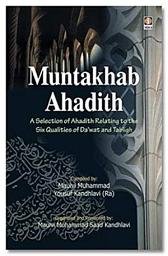 Icon image MUNTAKHAB AHADITH: A Selection of Ahadith Relating to the Six Qualities of of Da'wat and Tabligh