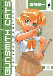 Icon image Gunsmith Cats Revised Edition