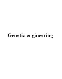 Icon image Genetic Engineering