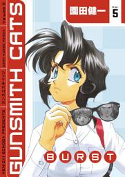 Icon image Gunsmith Cats: Burst