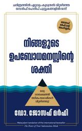 Icon image The Power of Your Subconscious Mind (Malayalam)