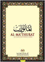 Icon image Surah Al-Mathurat: Al-Mathurat & Terjemahan