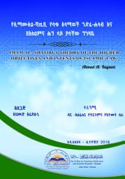 Icon image Books-In-Brief: Imam Al-Shatibi's Theory of the Higher Objectives and Intents of Islamic Law (Amharic Language)