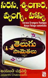 Icon image Sarasa Srungara Vyangya Hasya Telugu Samethalu