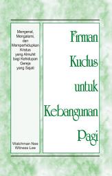 Icon image FKKP : Mengenal, Mengalami, dan Memperhidupkan Kristus yang Almuhit bagi Kehidupan Gereja yang Sejati