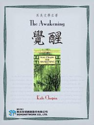 Icon image The Awakening (覺醒)