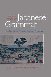 Icon image Making Sense of Japanese Grammar: A Clear Guide through Common Problems