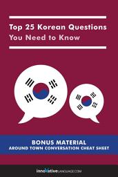 Icon image Top 25 Korean Questions You Need to Know