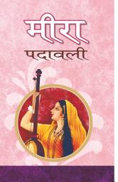 Icon image Meera Padawali: Meera Padawali: The Divine Journey of Meera Bai by Ed. Nilotpal