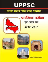 Icon image UPPSC: Previous Year Papers (2010-2017): उत्तर प्रदेश लोक सेवा आयोग (Chapter wise)