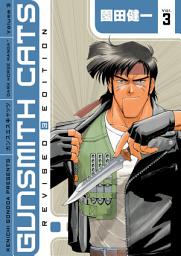 Icon image Gunsmith Cats Revised Edition