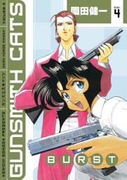 Icon image Gunsmith Cats: Burst