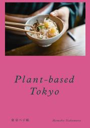 Icon image Plant-based Tokyo Japanese restaurant guide