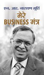 Icon image Mere Business Mantra: Bestseller Books Business and Investment for Become Rich: Mere Business Mantra