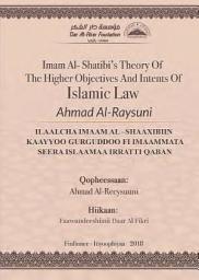 Icon image Oromo: Ilaalcha Imaam Al -Shaaxibiin Kaayyoo Gurguddoo fi Imaammata Seera Islaamaa Irratti Qaban (Book-in-Brief : Imam Al-Shatibi's Theory of the Higher Objectives and Intents of Islamic Law)