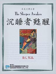 Icon image The Sleeper Awakes (沉睡者甦醒)