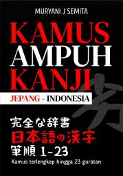 Icon image Kamus Ampuh Kanji Jepang-Indonesia