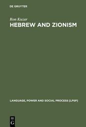 Icon image Hebrew and Zionism: A Discourse Analytic Cultural Study