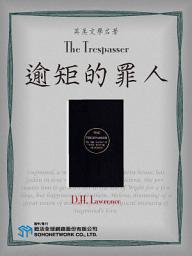 Icon image The Trespasser (逾矩的罪人)