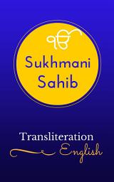 Icon image Sukhmani Sahib - English Transliteration: Sikh Religion Prayer, Holy Scriptures