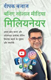 Icon image Baniye Social Media Millionaire