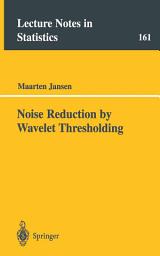 Icon image Noise Reduction by Wavelet Thresholding