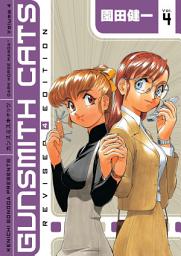 Icon image Gunsmith Cats Revised Edition