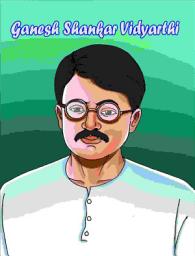 Icon image Ganesh Shankar Vidyarathi: Ganesh Shankar Vidyarathi: The Unforgettable Freedom Fighter