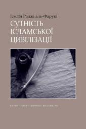 Icon image Ukrainian: Сутність ісламської цивілізації (The Essence of Islamic Civilization - Occasional Papers Series - 21)